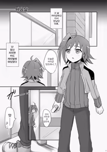 Page 10 of NTR Image - preview thumbnail