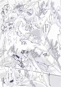 Page 15 of Bokurano Yutanpo. - preview thumbnail
