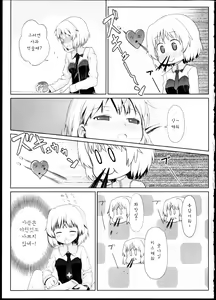 Page 22 of Kesäkolmio - preview thumbnail