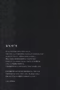 Page 29 of Lolicon Special 6 - preview thumbnail