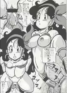Page 4 of Shuukan Ika Ryaku 2nd Season - preview thumbnail
