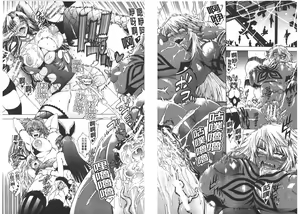 Page 138 of Koko wa Bitch-gai!! - Here is a Bitch Street | 這裡是淫蕩女街!! - preview thumbnail