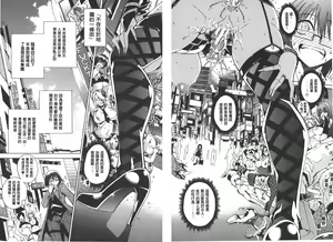 Page 10 of Koko wa Bitch-gai!! - Here is a Bitch Street | 這裡是淫蕩女街!! - preview thumbnail
