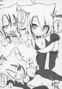 Page 126 of Ero Neko-san Trilogy Cunt Gold - preview thumbnail