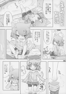 Page 159 of Ero Neko-san Trilogy Cunt Gold - preview thumbnail