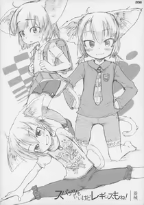 Page 209 of Ero Neko-san Trilogy Cunt Gold - preview thumbnail