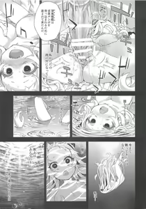 Page 21 of VictimGirls 17 SOS -savage our souls- - preview thumbnail