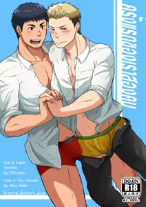 FIRST STEP! | ครั้งแรกของเราสองคน — hentai manga cover on Fhentai