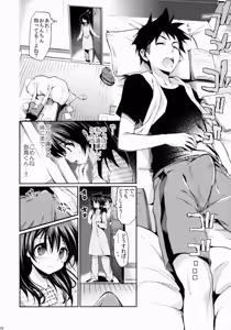 Page 9 of Houkago Hospitality - preview thumbnail