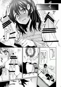 Page 10 of Houkago Hospitality - preview thumbnail