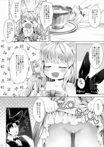 Page 3 of Ponpon Attamete - preview thumbnail