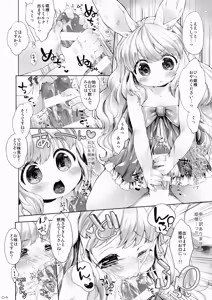 Page 5 of Ponpon Attamete - preview thumbnail