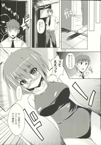 Page 34 of Shinshin Nijigenron | Mind and Body Two Dimension Theory - preview thumbnail