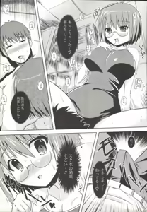 Page 38 of Shinshin Nijigenron | Mind and Body Two Dimension Theory - preview thumbnail