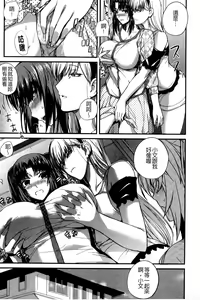 Page 102 of Do S Joshikai | 超S女子會 - preview thumbnail