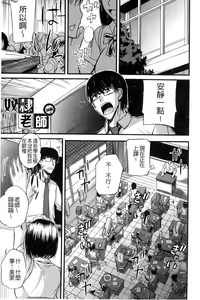 Page 2 of Do S Joshikai | 超S女子會 - preview thumbnail