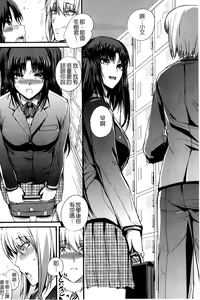 Page 78 of Do S Joshikai | 超S女子會 - preview thumbnail