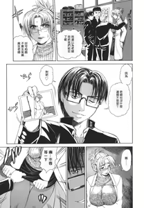 Page 11 of Re-Start - preview thumbnail