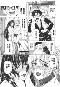 Page 111 of Re-Start - preview thumbnail
