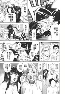 Page 113 of Re-Start - preview thumbnail