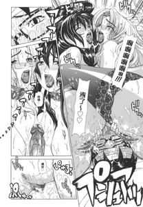 Page 130 of Re-Start - preview thumbnail
