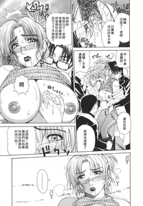 Page 13 of Re-Start - preview thumbnail