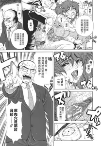 Page 143 of Re-Start - preview thumbnail