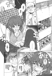 Page 146 of Re-Start - preview thumbnail