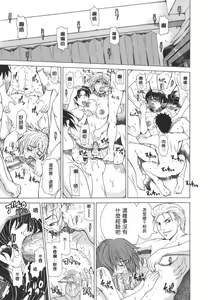 Page 161 of Re-Start - preview thumbnail