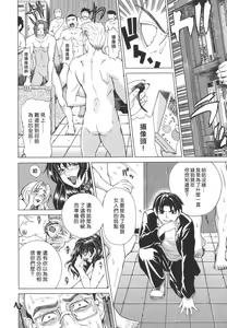 Page 184 of Re-Start - preview thumbnail