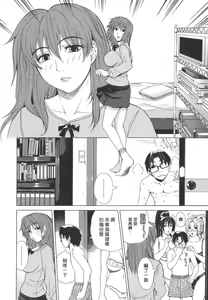 Page 206 of Re-Start - preview thumbnail