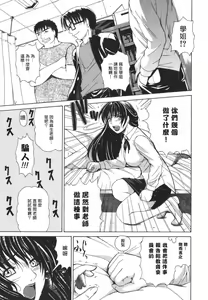 Page 35 of Re-Start - preview thumbnail