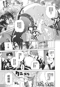 Page 61 of Re-Start - preview thumbnail