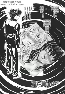 Page 71 of Re-Start - preview thumbnail