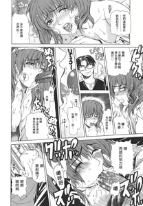Page 76 of Re-Start - preview thumbnail