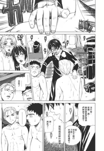 Page 89 of Re-Start - preview thumbnail