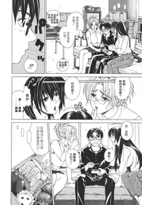 Page 94 of Re-Start - preview thumbnail