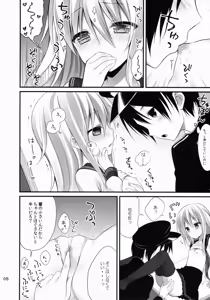 Page 7 of Hibiki-chan datte Shireikan o Hitorijimeshitai - preview thumbnail