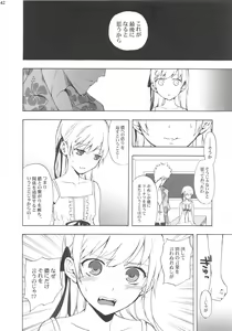 Page 42 of Oshino Shinobu 100P - preview thumbnail