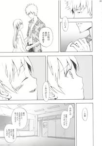 Page 45 of Oshino Shinobu 100P - preview thumbnail