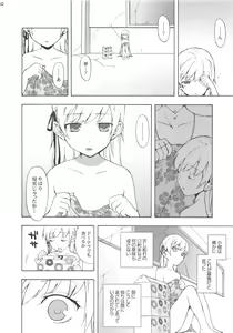 Page 50 of Oshino Shinobu 100P - preview thumbnail