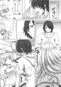 Page 56 of Oshino Shinobu 100P - preview thumbnail