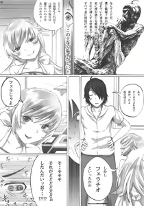 Page 58 of Oshino Shinobu 100P - preview thumbnail