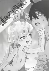 Page 6 of Oshino Shinobu 100P - preview thumbnail