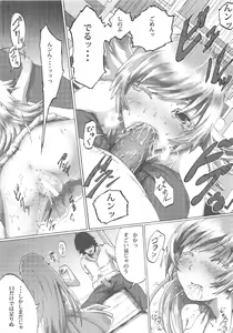 Page 62 of Oshino Shinobu 100P - preview thumbnail
