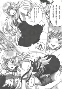 Page 67 of Oshino Shinobu 100P - preview thumbnail