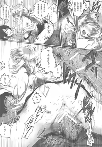Page 69 of Oshino Shinobu 100P - preview thumbnail
