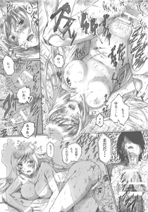 Page 72 of Oshino Shinobu 100P - preview thumbnail