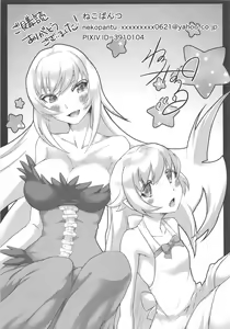Page 95 of Oshino Shinobu 100P - preview thumbnail
