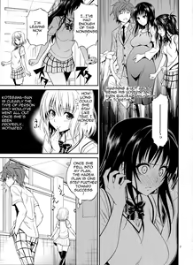 Page 6 of Watashi Renchi Yaburu. - preview thumbnail